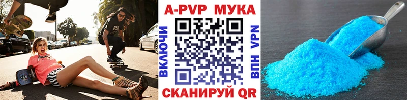 Alpha PVP СК КРИС  закладки  Берёзовский 