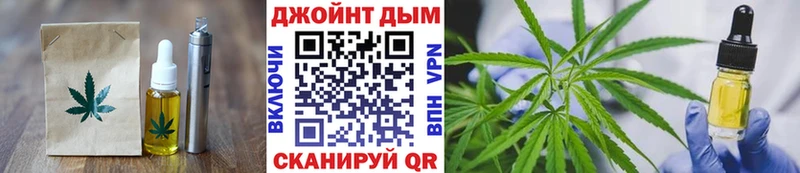 omg tor  где найти наркотики  Берёзовский  Еда ТГК конопля 
