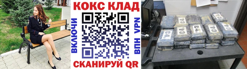 Кокаин Эквадор Берёзовский