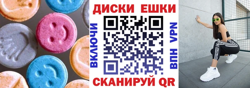 наркота  Берёзовский  Ecstasy диски 
