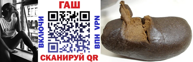 ГАШ hashish  omg ССЫЛКА  Берёзовский 