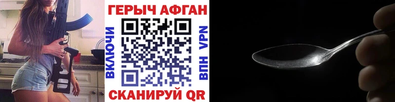 купить закладку  Берёзовский  ГЕРОИН гречка 
