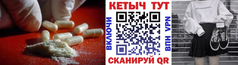 ОМГ ОМГ вход Берёзовский Кетамин ketamine shop формула даркнет сайт