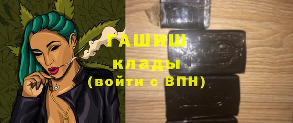 соль ск Лихославль