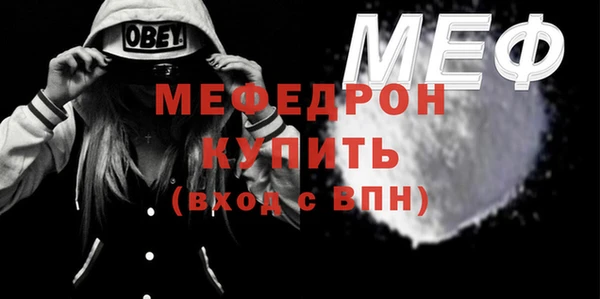 соль ск Лихославль