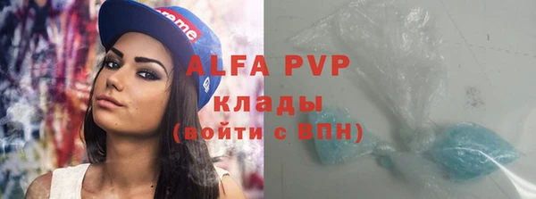 apvp Липки