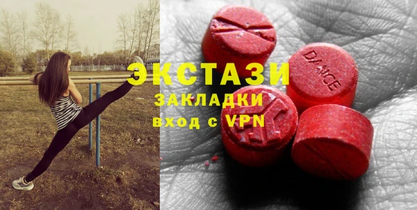 соль ск Лихославль