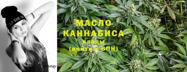 соль ск Лихославль