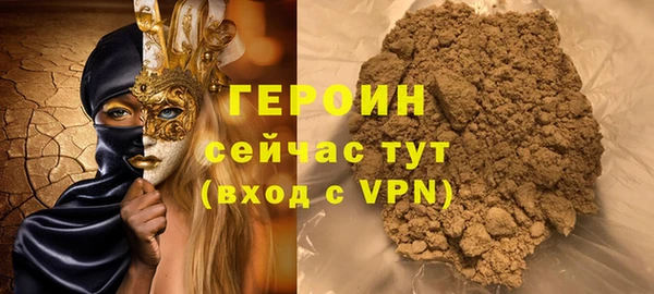 трава Лиски