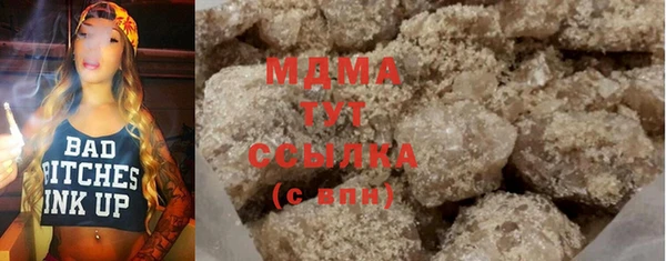 соль ск Лихославль