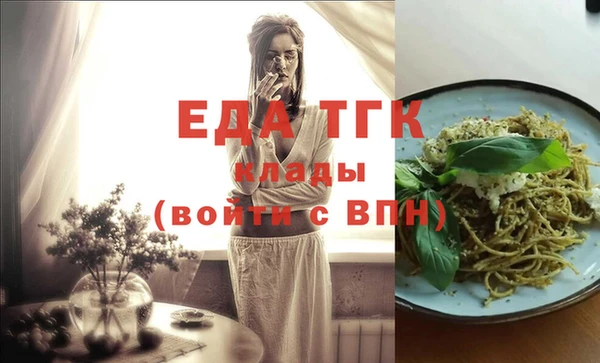 трава Лиски
