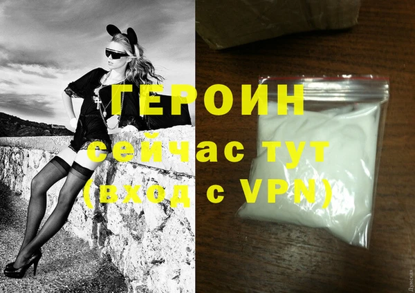 соль ск Лихославль