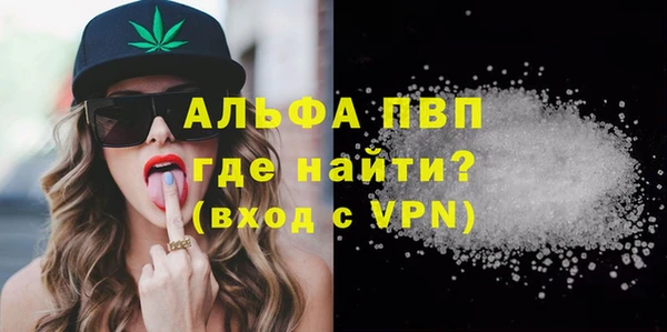 соль ск Лихославль