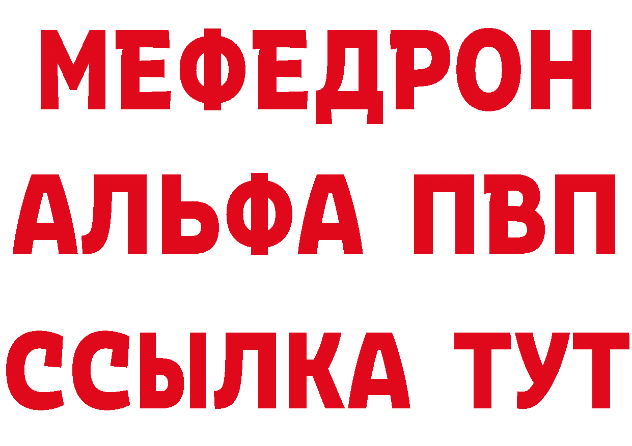 Героин VHQ вход сайты даркнета МЕГА Берёзовский