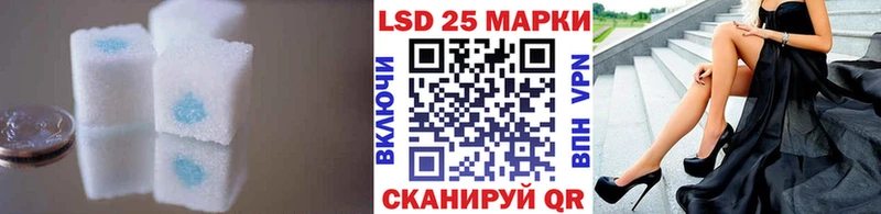 shop официальный сайт  Берёзовский  LSD-25 экстази кислота 