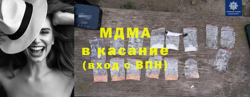 MDMA молли  Берёзовский 