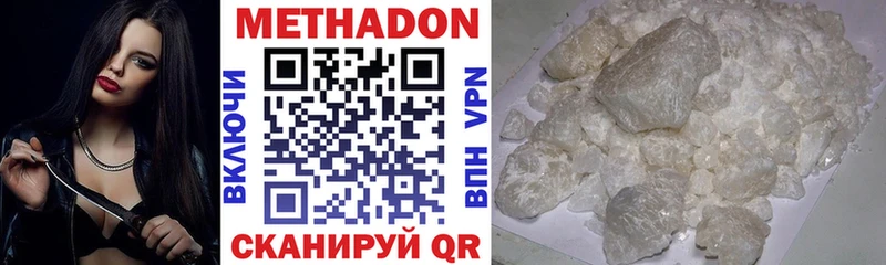 МЕТАДОН methadone Берёзовский