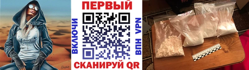 hydra маркетплейс  Берёзовский  Первитин Methamphetamine 
