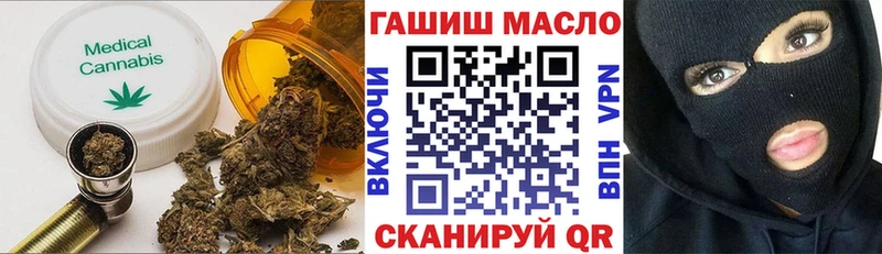 закладки  Берёзовский  hydra рабочий сайт  ТГК концентрат 